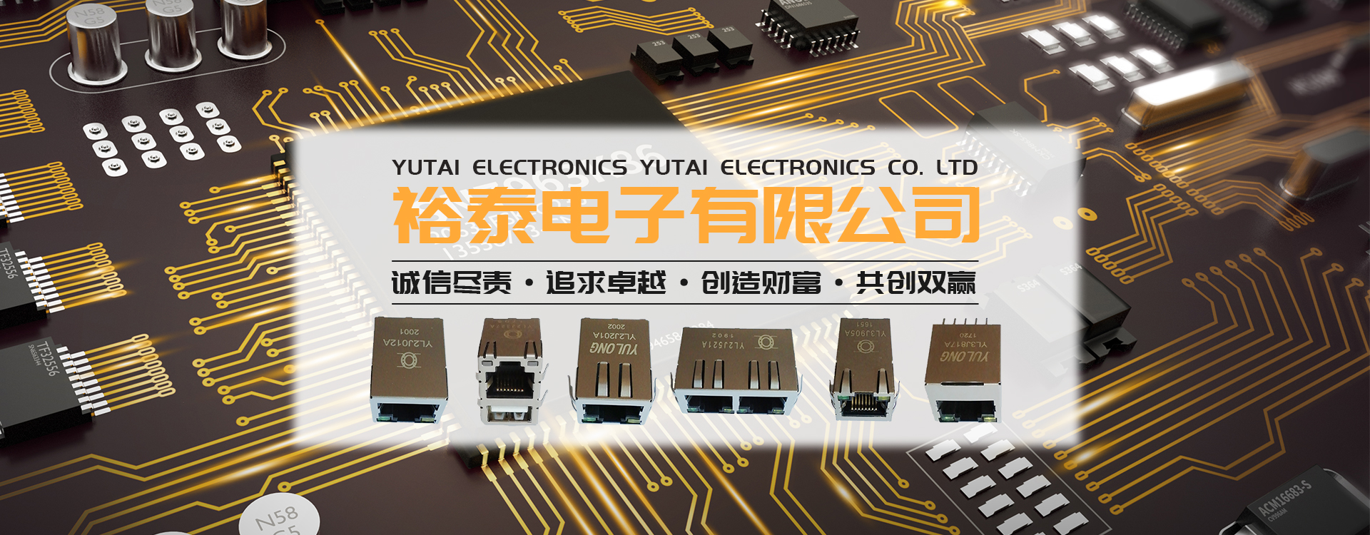 RJ45網絡變壓器